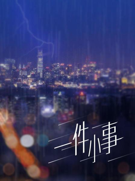 Partme 咔咔 &#8211; 小熊 [10P1V]